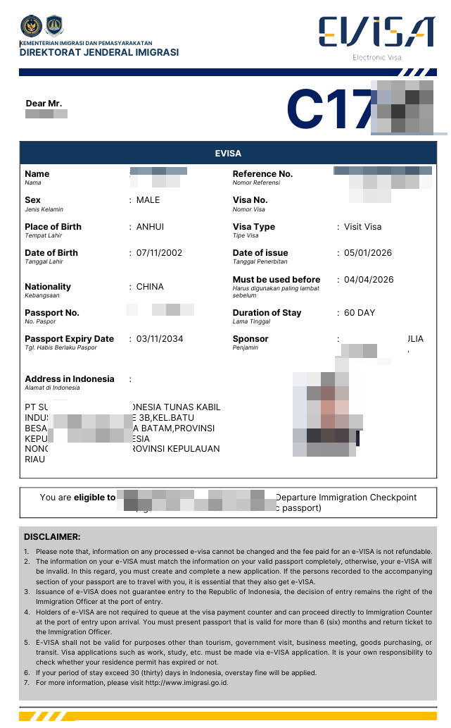 印尼商务签证加急出签案例